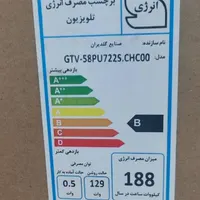 تلویزیون  جی پلاس|تلویزیون و پروژکتور|تهران, طوس|دیوار