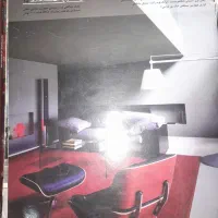 مجلات هنر معماری
