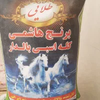 برنج پاکستانی بریس|خوردنی و آشامیدنی|کرمان, |دیوار