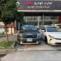 سلتوس پلاک منطقه مازندران
