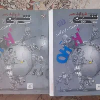 آیکو حسابان نشر الگو۱۱شیمی مبتکران۱۲کتاب فرهنگیان|کتاب و مجله آموزشی|کرج, ساسانی (قلمستان)|دیوار