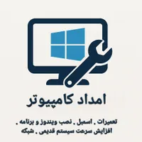 نصب ویندوز فقط ۱۸۰.سخت افزار.نرم افزار.ارتقا.اسمبل