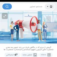 خدمه در مرکز توانبخشی  شیفت ۲۴