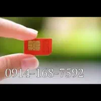 سیمکارت همراه اول دائمی