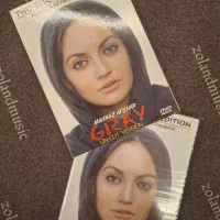 فیلم های اصلی شرکتی پلمب DVD
