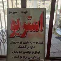 وسایل|میز تحریر و کامپیوتر|کرمانشاه, |دیوار