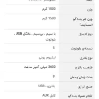 اسپیکر soaiy مدل SH39|سیستم صوتی خانگی|بهارستان, |دیوار