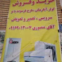 آبگرمکن دیواری