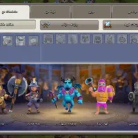 اکانت کلش|کنسول، بازی ویدئویی و آنلاین|سبزوار, کلاته سیفر|دیوار