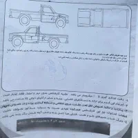 پراید وانت مدل ۹۵|خودرو سواری و وانت|یاسوج, |دیوار