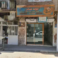 ۱۷ متر مغازه تخلیه موقعیت عالی با امکانات