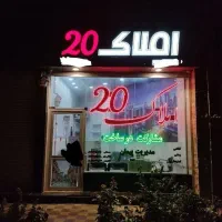 فروش واحد ۷۸متری نیمه فول دوخوابه نیایش