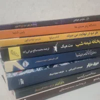 کتاب های رمان