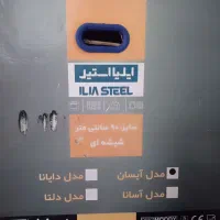 هود آشپزخانه