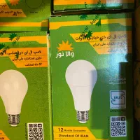 پخش روشنایی آراد ، ارسال در تهران رایگان میباشد