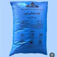 کود اوره|خدمات باغبانی و درختکاری|سلماس, |دیوار