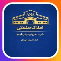 اجاره-حدودا-220متر-سالن-تمام-بهداشتی