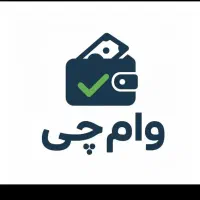 دفتر فنی وامچی.مهر  و مهربانی و