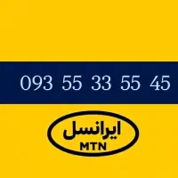 سیم کارت ایرانسل رند