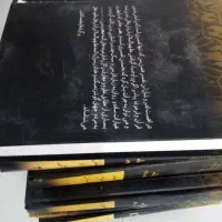 کتاب تفسیر جامع|کتاب و مجله مذهبی|مشهد, کشاورز|دیوار