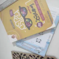 کتابهای تیزهوشان