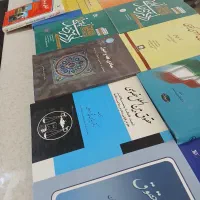 تعدادی کتاب حقوق و عمومی|کتاب و مجله آموزشی|صدرا-فارس, فاز ۱|دیوار