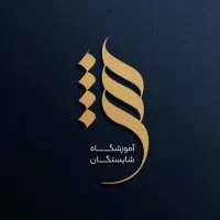 آموزش کامپیوتر ویژه اشتغال،عملی و پروژه محور