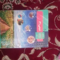 کتاب درسی