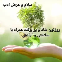 فروش زمین کشاورزی فاروق