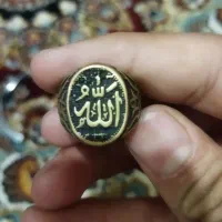 انگشتر زیبا که اسم الله حک شده