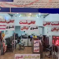 نوبت دهی کلینیک هنری و پیمانیه