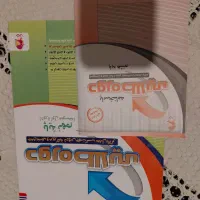 امادگی مدارس خاص پایه دهم