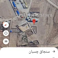 زمین کارگاهی|فروش دفتر صنعتی، کشاورزی، تجاری|ایلخچی, |دیوار