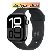 ساعت هوشمند اپل Watch Series 10 Aluminum Case 46mm