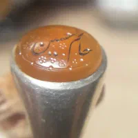 انگشتر رکاب استاد عزیز