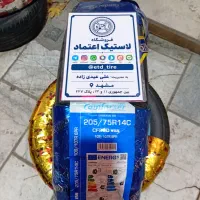 لاستیک کامفورزر ۲۰۵/۷۵/۱۴ دور سفید۲۰۲۶مزدا وانت۸لا
