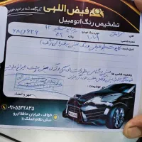 پراید 132 دوگانه سوز، مدل ۱۳۹۳
