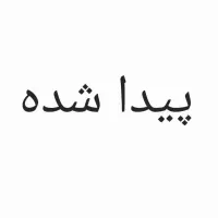 سگ خارجی پیداشده