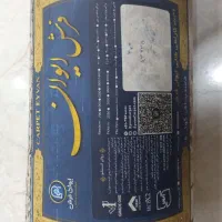 اندیشه۹۳/ دوتخته۱۲متری۷۰۰شانه تراکم۲۵۵۰ آکبند پلمپ|فرش|مشهد, مشکینی (شهرک غرب)|دیوار