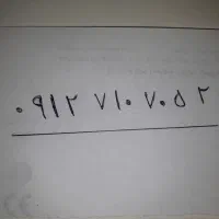 خط موبایل کد ۷  و کد ۴   رند بدون زنگ خور|سیم‌کارت|گرگان, |دیوار