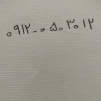 سیم کارت ۰۹۱۲