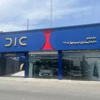 کارشناس فروش خودرو