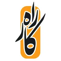 خدمات اداره کار و بازنشستگی و مشاغل سخت و زیان آور