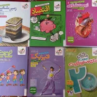 کتاب تست تجربی و انسانی