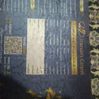 فرش 12 متری 1200 شانه|فرش|کرمانشاه, |دیوار
