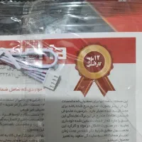 امپلی ام بی صوتی|سیستم صوتی خانگی|خرم‌آباد, |دیوار