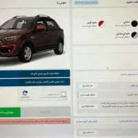 فروش حواله اطلس s سایپا