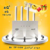 TFi120|مودم و تجهیزات شبکه|اهواز, بهارستان|دیوار