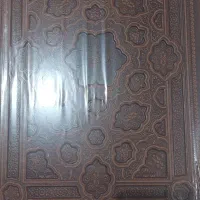 کتاب غزلیات شمس