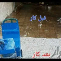 کفسابی انواع موزائیک سرامیک سنگ وبتن و|خدمات نظافت|اهواز, کوی باهنر|دیوار